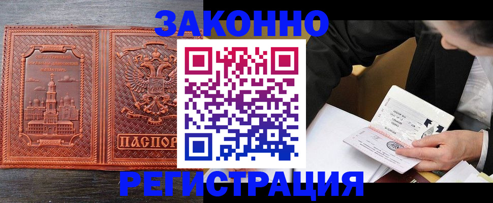 регистрация для дет. сада в Дубне